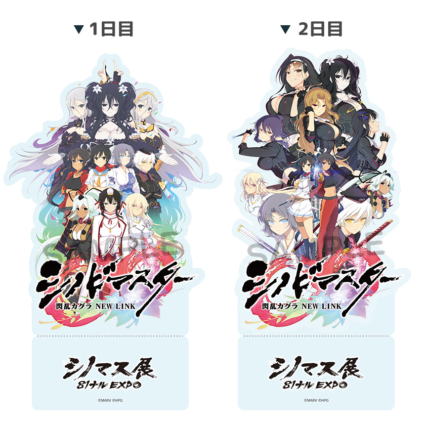 ステージ観覧特典