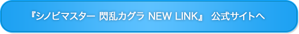 フォロー＆リツイートで応募する！