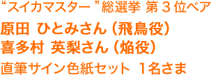 第1週：今週のプレゼント