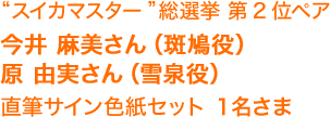 第1週：今週のプレゼント