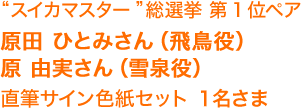 第1週：今週のプレゼント