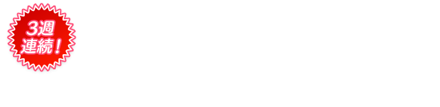 ★ フォロー＆リツイートキャンペーン ★ 豪華声優陣“直筆サイン色紙”を抽選でプレゼント！